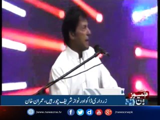 NewsONE Headlines 12AM  16-October-2017