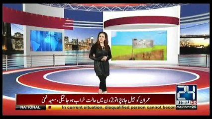 Kyun Kay Jamhuriat Hai - 15th October 2017