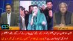 Ch Ghulam Hussain & Saeed Qazi Reveals Important News About Kulsoom Nawaz