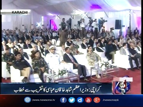 Prime Minister Shahid Khaqan Abbas addresses inauguration ceremony of PIBT at Port Qasim.
