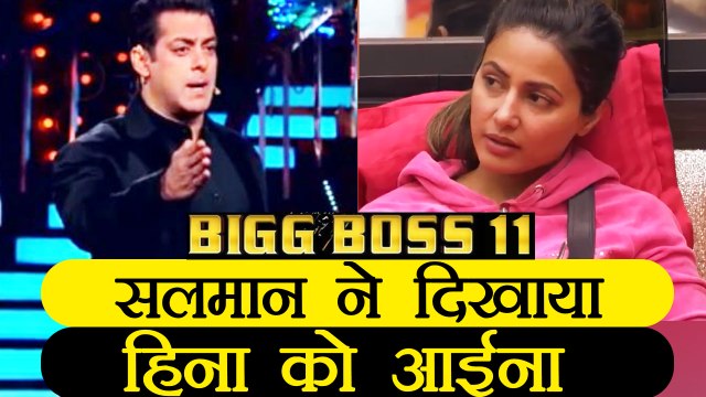 Bigg Boss 11: Salman Khan to EXPOSE Hina Khan's HYPOCRISY in Weekend ka Vaar | FilmiBeat