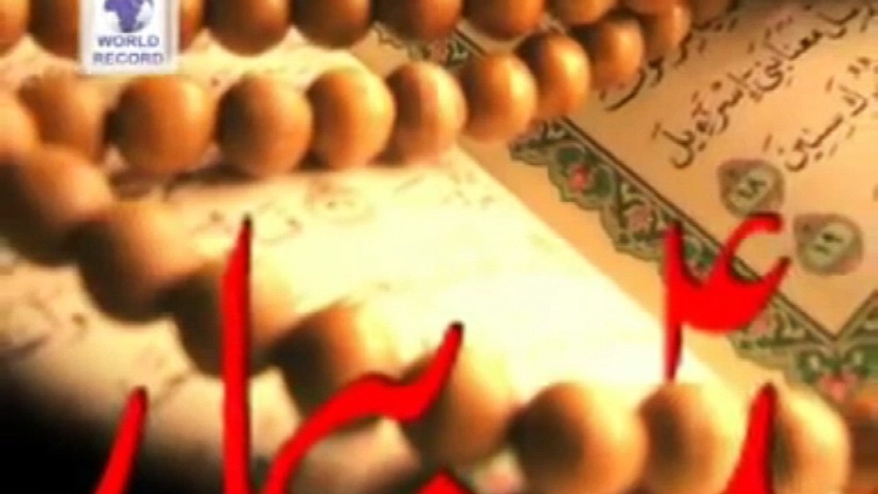 Bariyan Roen Kabhi By Shuja Haider - Noha 2011