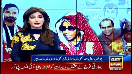 Ainak Wala Jin's Bil Batori passes away