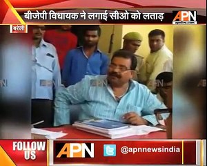 BJP MLA shouts at the CO, said its only about uniform which gives you respect, Bareilly