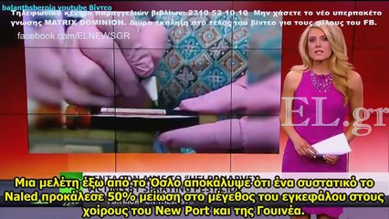 ΑΠΙΣΤΕΥΤΟ- Ψέκασαν τους κατοίκους με νευροτοξίνες στο Χιούστον!