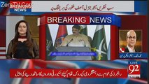 Abdul Malik Analysis on DG ISPR Asif Ghafoor's Upcoming Press Conference