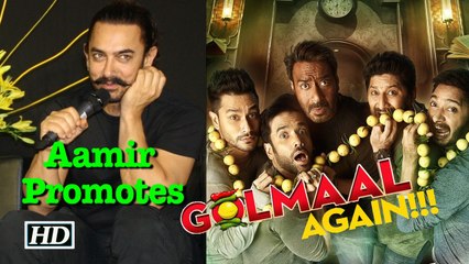 Aamir Promoting Ajay’s ‘Golmaal again’ !