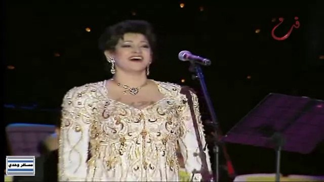 Khelis El Kalam - Warda خلــص الكــلام - حفل دبي 1996