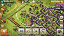 Переход на 8 тх, что качать? Продуктивное развитие в clash of clans