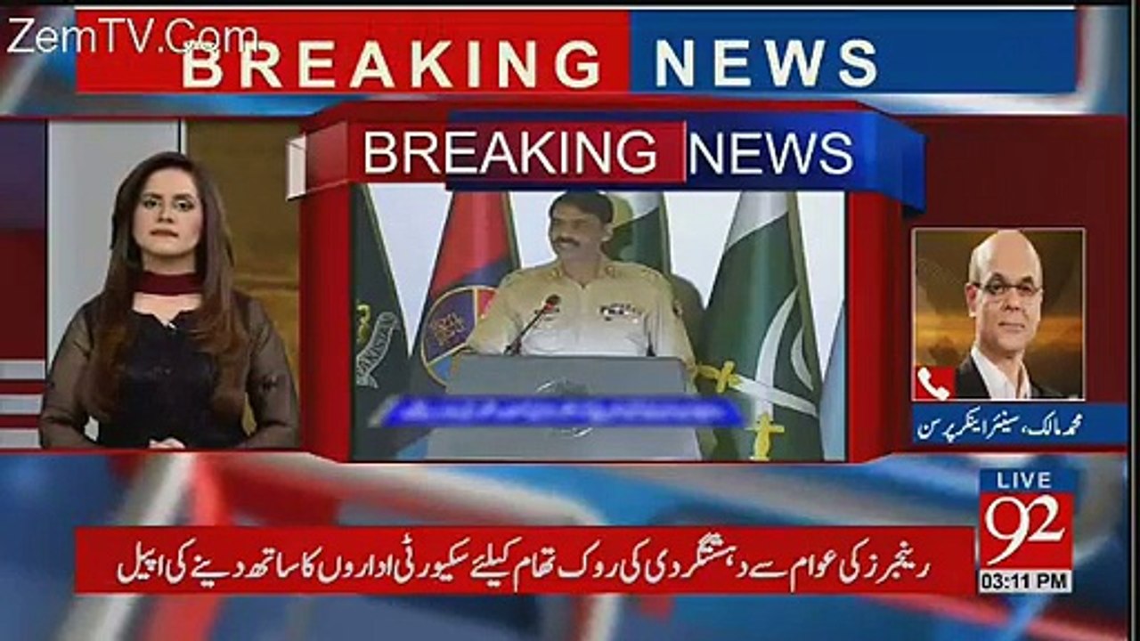Abdul Malik Analysis on DG ISPR Asif Ghafoor's Upcoming Press Conference