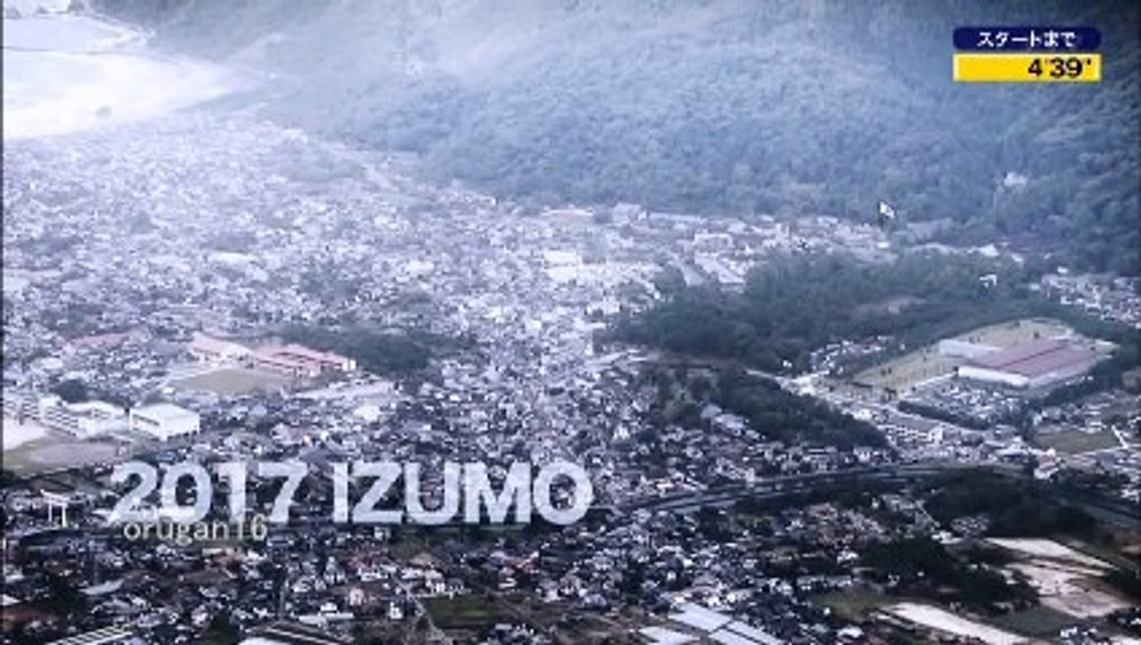 ●MAD●　第29回 出雲駅伝 ＜存在証明＞ 2017