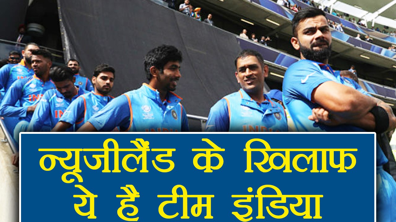 India Vs New Zealand : BCCI announces Indian cricket team for 3-match ODI series | वनइंडिया हिंदी