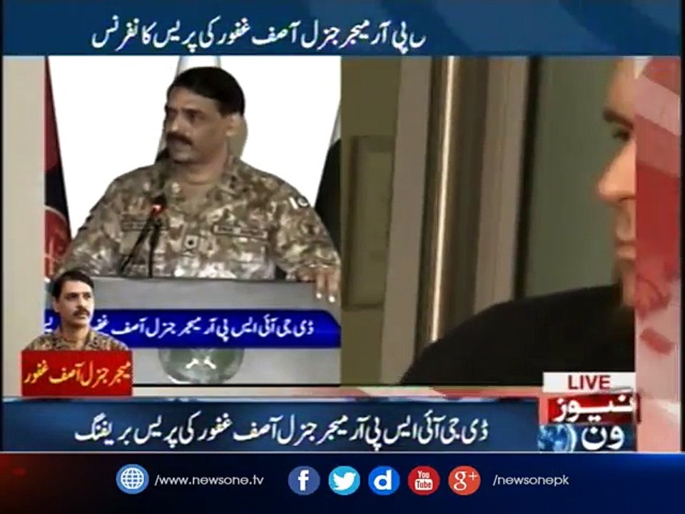 Recovered Canadian citizens feedback : ISPR