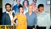 Grand Premiere Of Film Ranchi Diaries | Anupam Kher