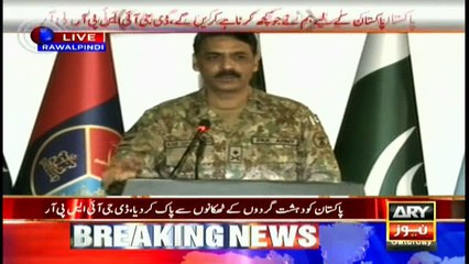 DG ISPR says disheartened by Ahsan Iqbal’s statement