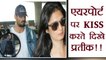 Prateik Babbar SPOTTED KISSING a Mystery Girl at Airport; Watch | FilmiBeat