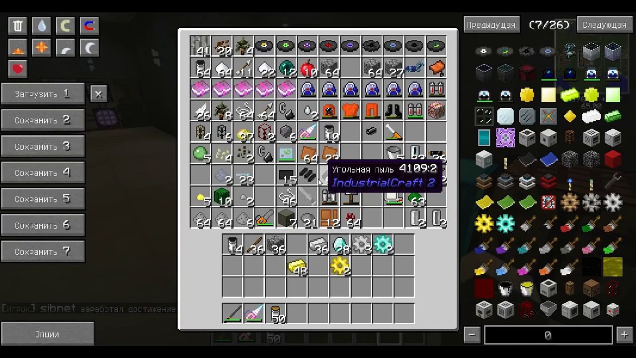 Как сделать карьер в Minecraft - BuildCraft (Карьер в minecraft 1.7.10 мод BuildCraft)