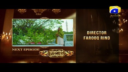 Mohabbat Tum Se Nafrat Hai - Episode 29 Teaser | Har Pal Geo