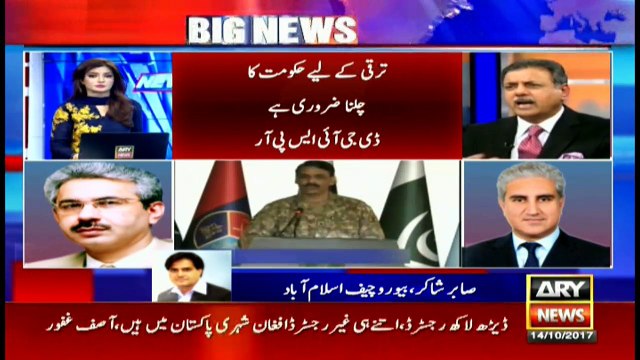 Sabir Shakir says an international monetary organization declined to recieve Ishaq Dar