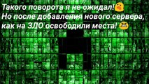 Взлом Minecraft PE 0.15.6! / Чит для серверов