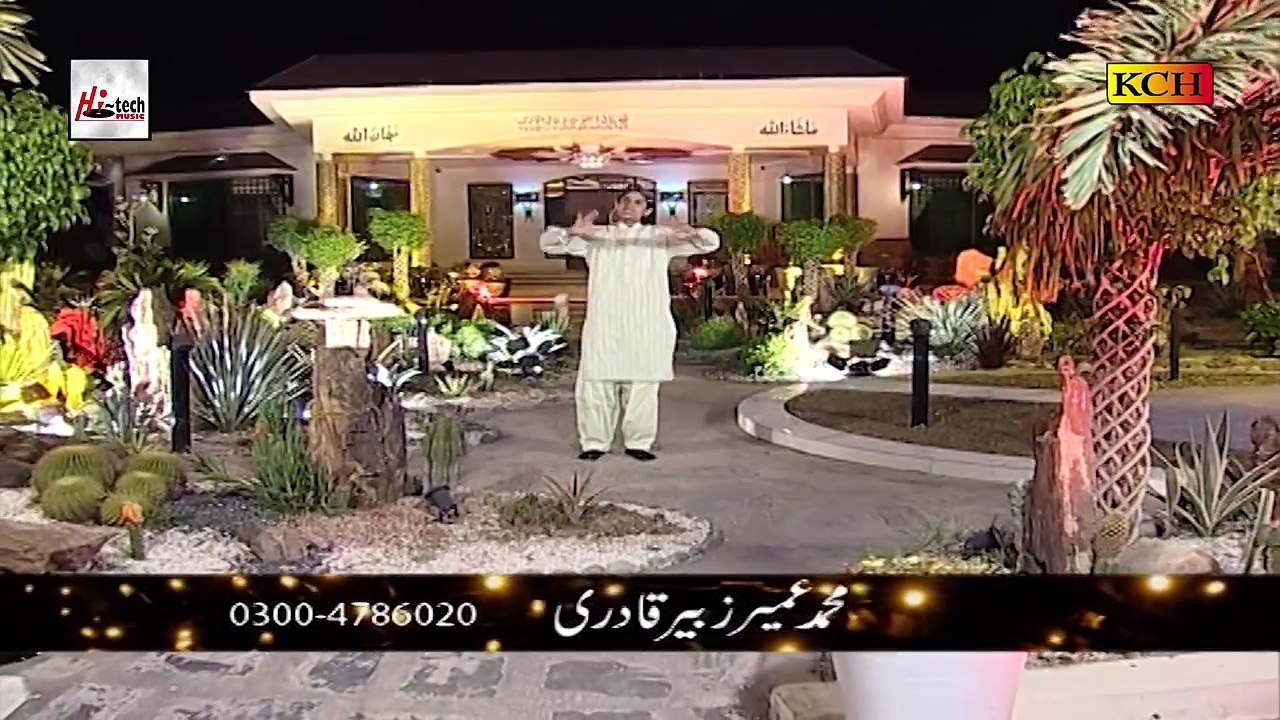 MEIN KUCH BHI NAHIN HOON - UMAIR ZUBAIR QADRI , 2017 New Naat HD