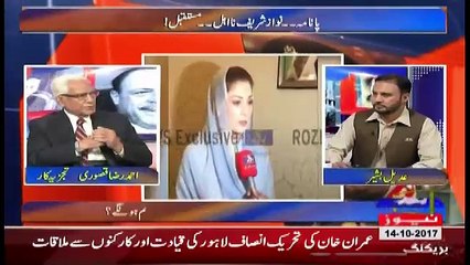 Tareekh-e-Pakistan Ahmed Raza Kasuri Ke Sath – 14th October 2017