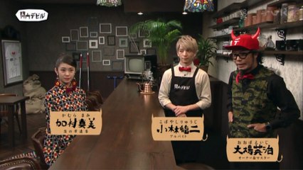 関内デビル17.10.13 (1)惑星アブノーマルのワンマンライブに行ってまいりました
