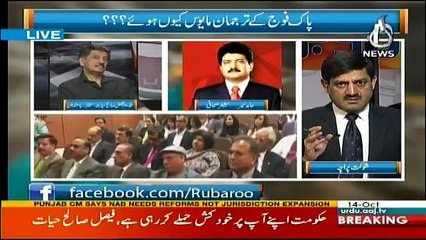 Ru Baru - 14th October 2017