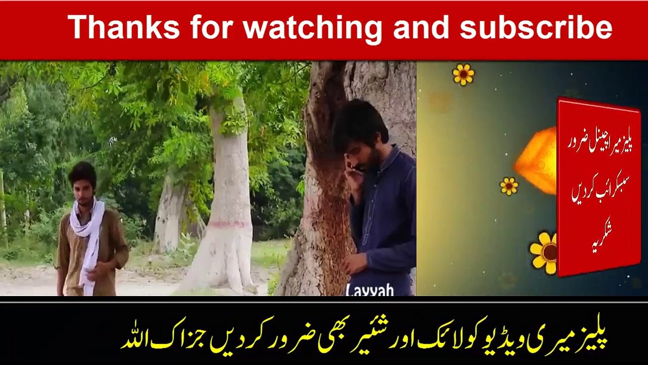 Funny video‫یہ ویڈیو دیکھ کر بھی مزہ نہ آیا وہ 10 ہزار انعام لے سکتا ہے شرط ہے ویڈیو مکمل دیکھیں‬