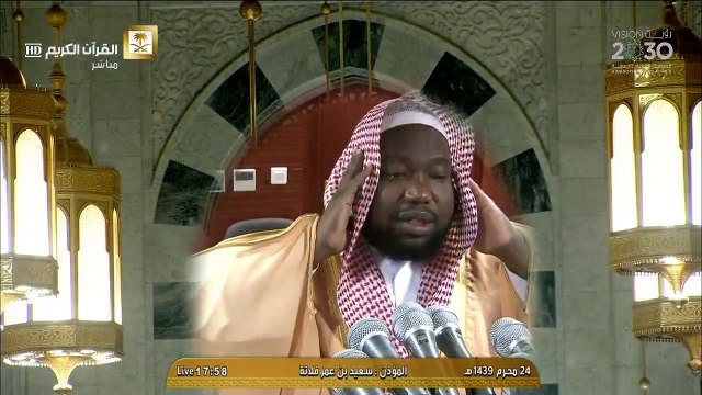 أذان المغرب من المسجد الحرام للمؤذن سعيد فلاته ٢٤ محرم ١٤٣٩ هـ