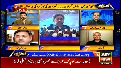 No political party in country has democratic setup: Mubashir Zaidi