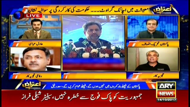 No political party in country has democratic setup: Mubashir Zaidi