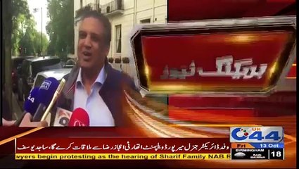 Sohail Warraich lost his passport in London