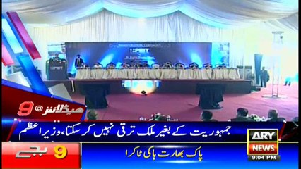 Headlines 2100 14th October 2017
