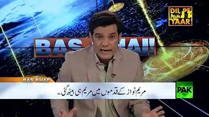 Veena Malik Doing Parody Of Maryam Aurangzeb