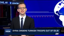 i24NEWS DESK | Syria orders Turkish troops out of Idlib | Saturday, October 14th 2017
