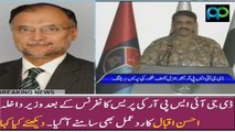 Ahsan Iqbal Respond on DG ISPR's Press Conference