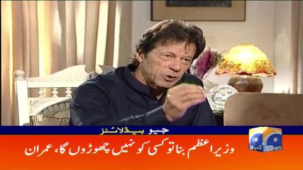 Geo Headlines - 10 PM 14-October-2017