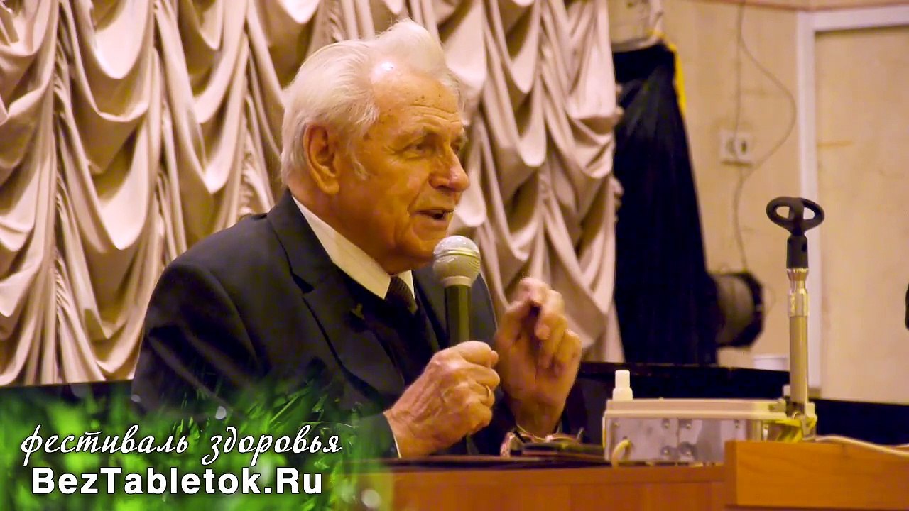 Что лечит перекись водорода (Познавательное ТВ, Иван Неумывакин)