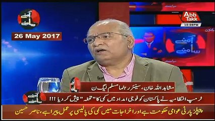 Aamne Saamne – 14th October 2017