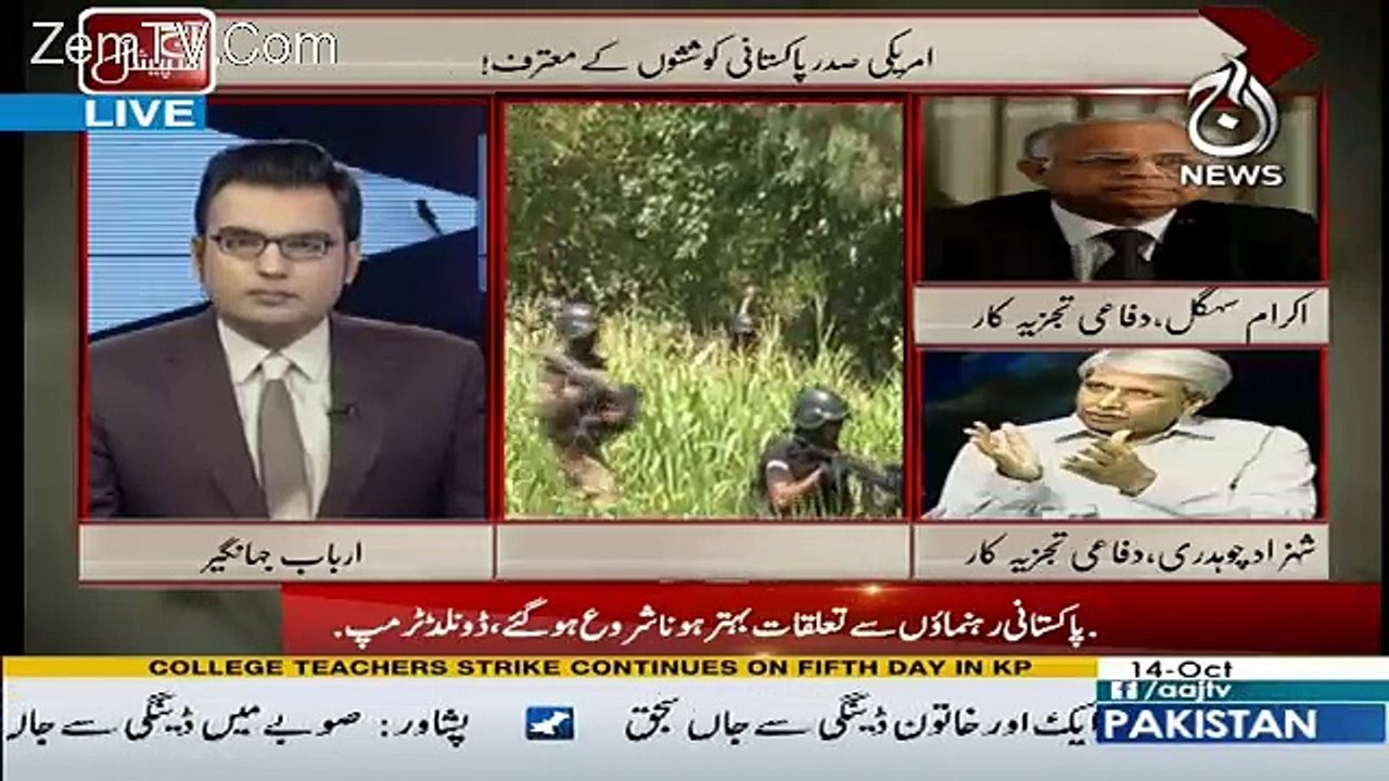Aaj Special – 14th October 2017