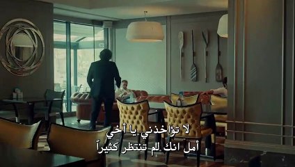 عروس اسطنبول الموسم الجزء الثاني 2 الحلقة 4 القسم 2 مترجم - زوروا رابط موقعنا بأسفل الفيديو
