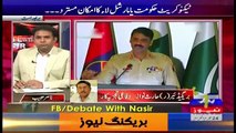 Debate With Nasir – 14th October 2017