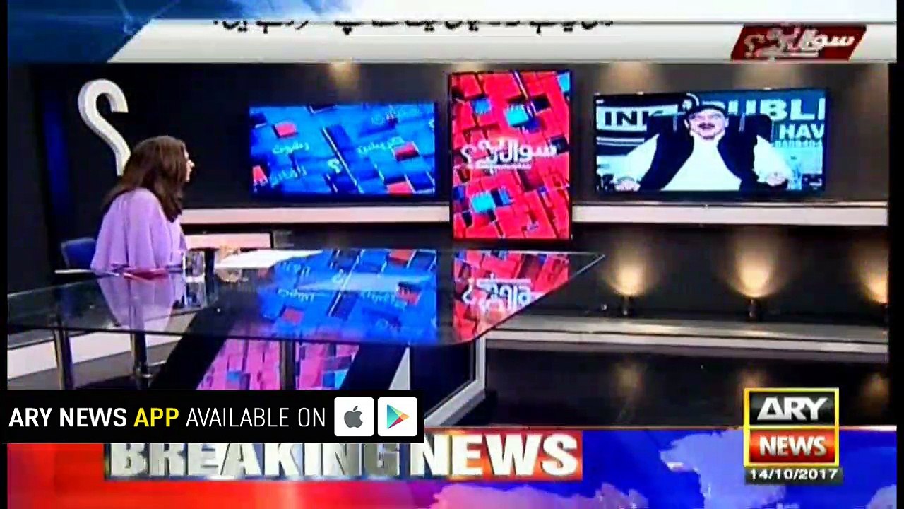 Sheikh Rashid asks how 15bn dollars debt will b...