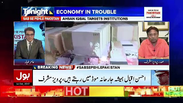 Sab Se Phele Pakistan With Pervez Musharraf – 14th October 2017