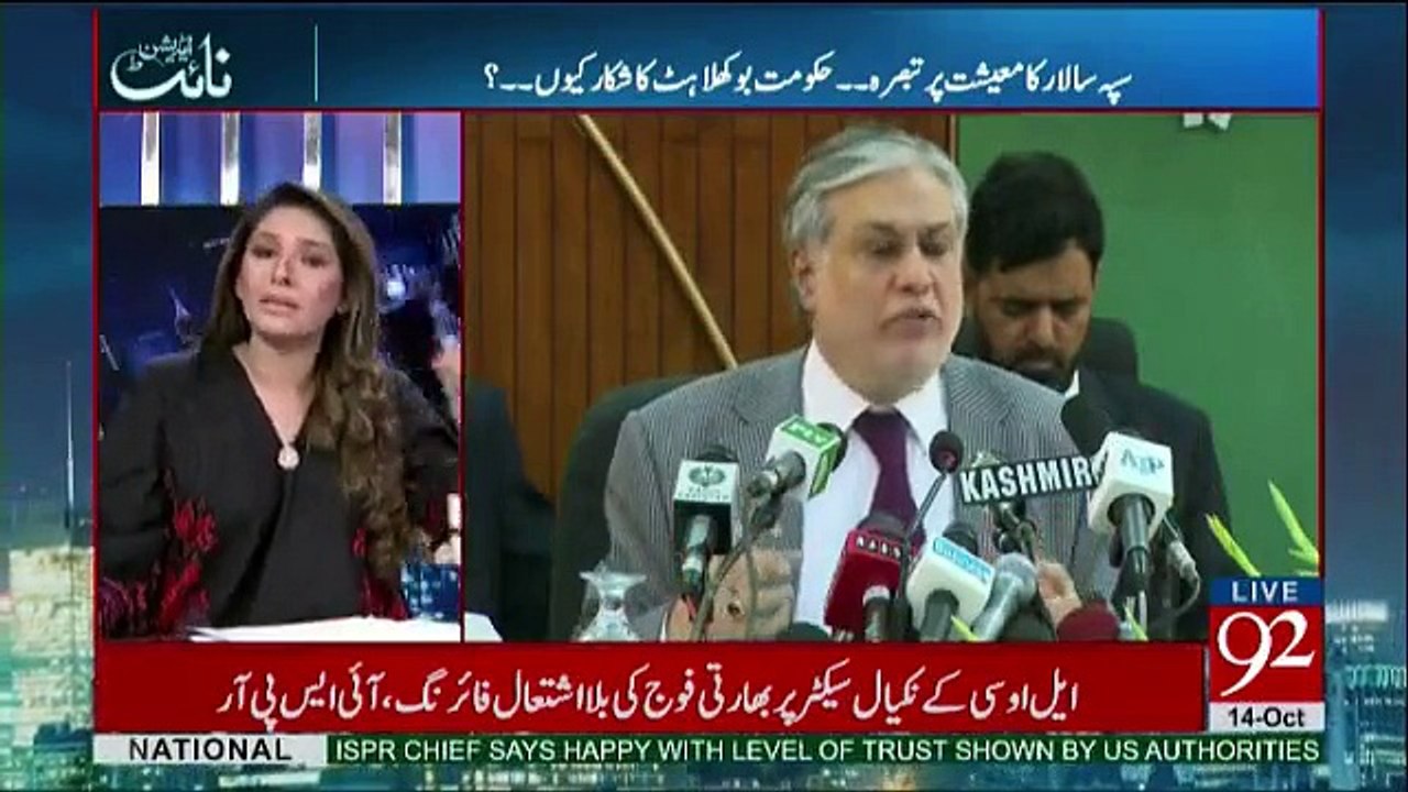 Night Edition - 14th October 2017
