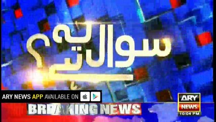 If Nawaz, interior minister speak against army, then its a conspiracy: Sheikh Rashid