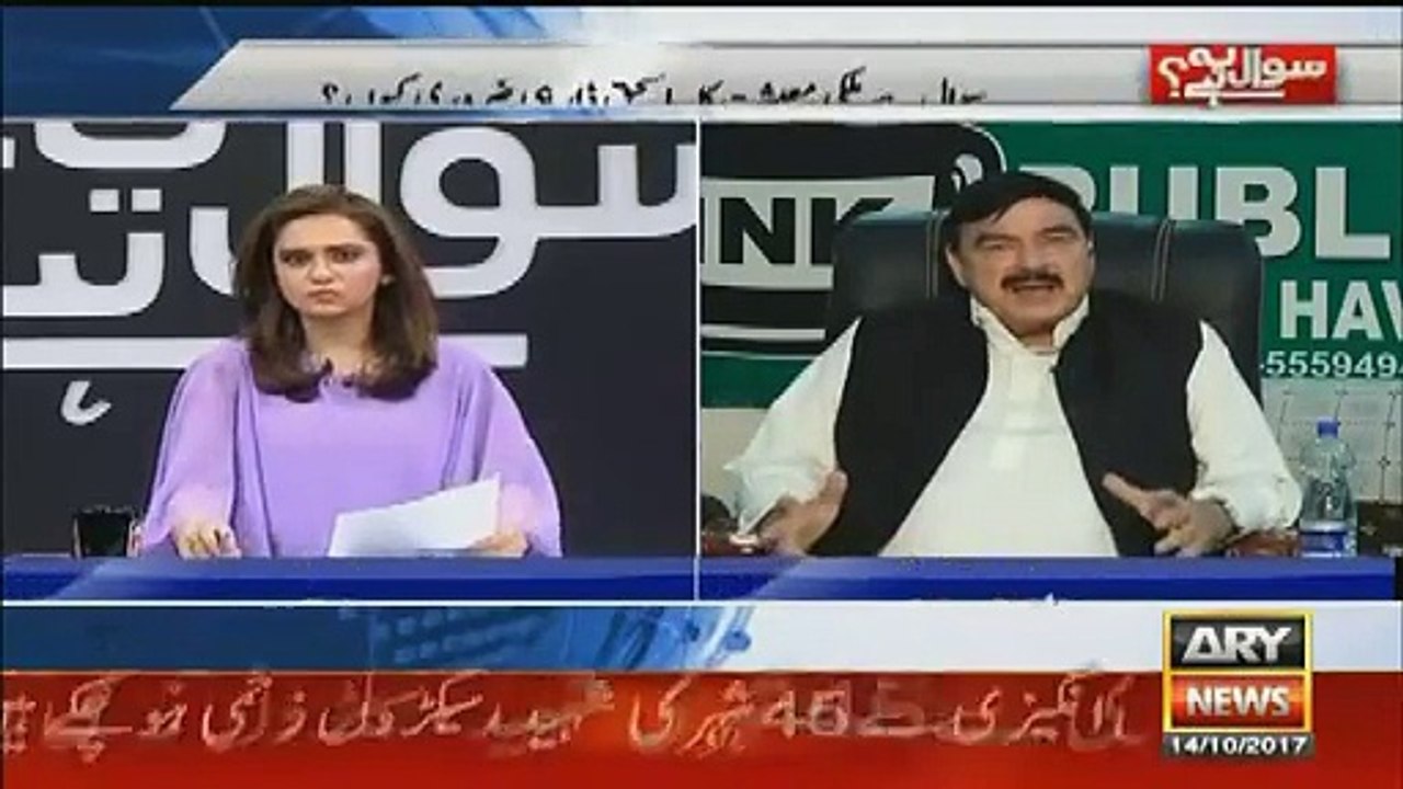 shiekh rashid
