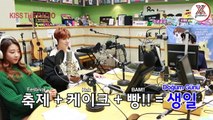 [22.10.2015] Super Junior Kiss The Radio Oyunu - Minhyuk & Kihyun (Türkçe Altyazılı)