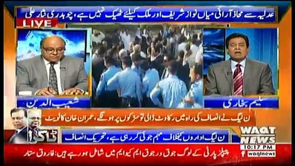 Taakra on Waqt News - 14th October 2017